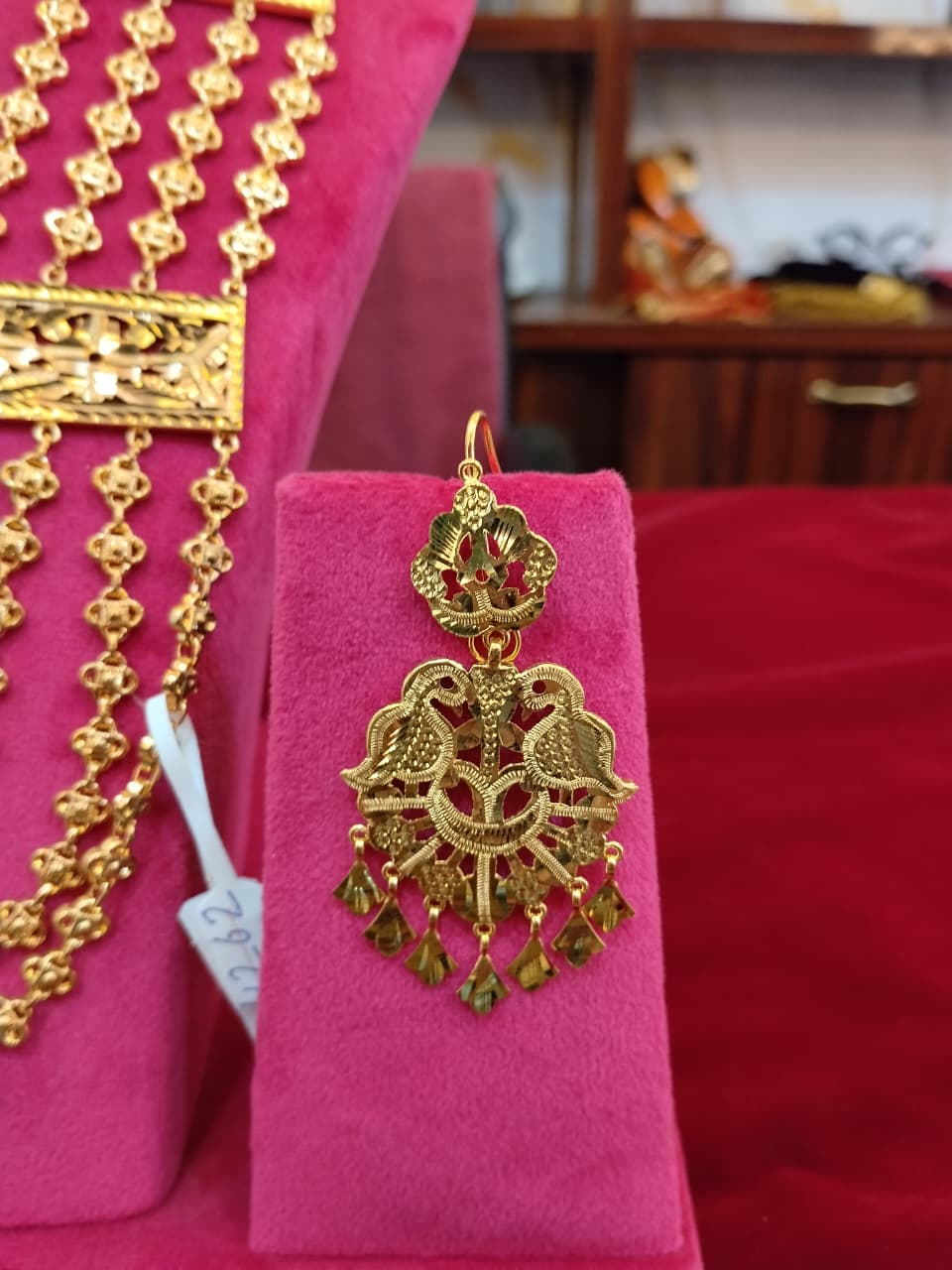 The Regal Peacock Haran