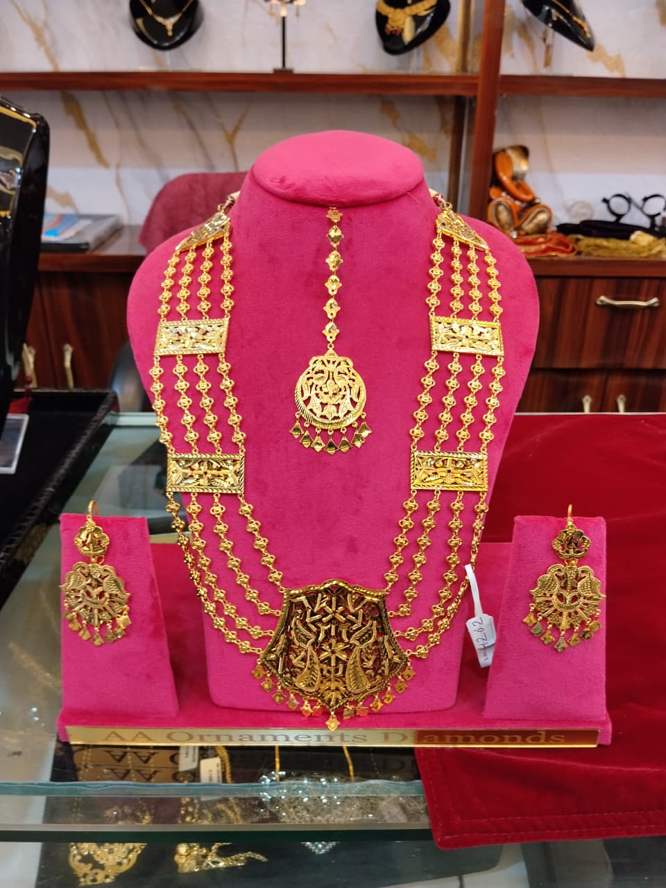 The Regal Peacock Haran